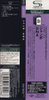 Jumbo - DNA Japan SHM-CD Mini LP UICY-94529