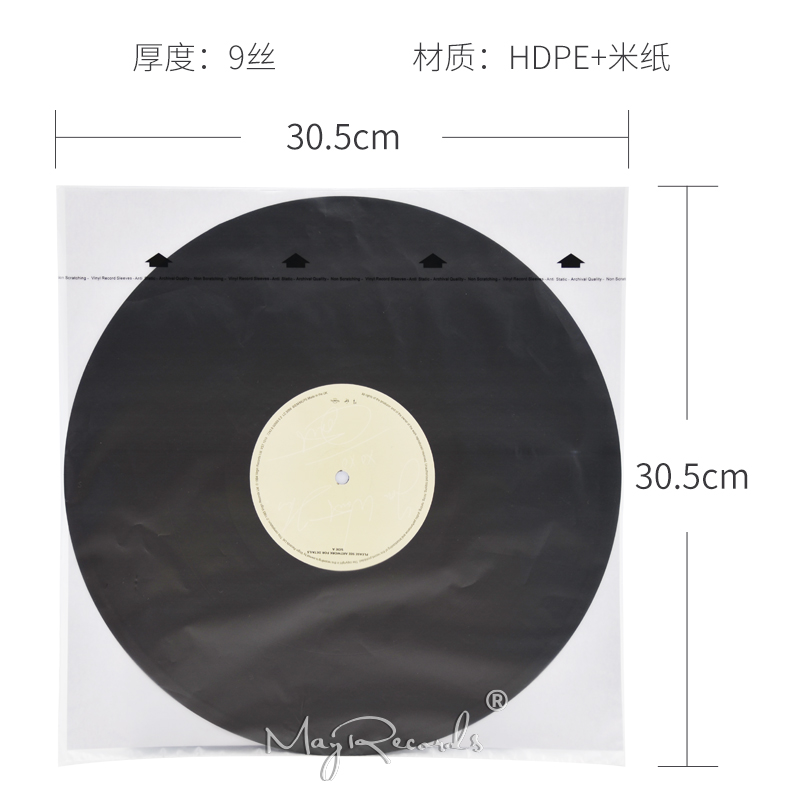 Collector Protector Vinyl Record Inner Sleeves 3 Ply Rice Paper Lined Archival Quality Anti Static (50pk) JJ159185