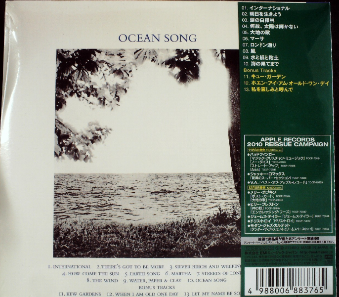 Mary Hopkin - Earth Song +3 Bonus Track Japan Mini LP TOCP-70945