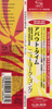 New York Gong - About Time Japan SHM-CD Mini LP VICP-70076 
