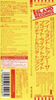 Richard And Linda Thompson - I Want To See The Bright Japan SHM-CD Mini LP UICY-94606
