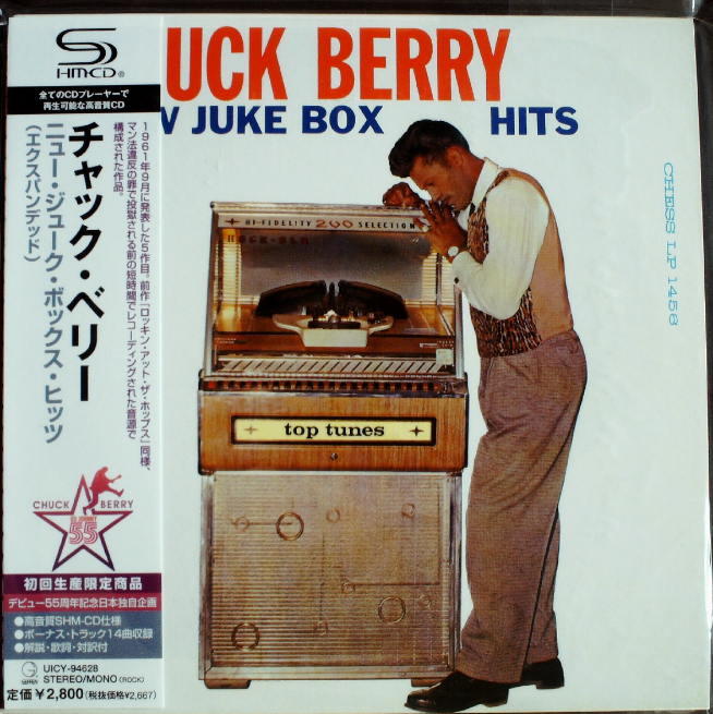Chuck Berry - New Juke Box Hits Japan SHM-CD Mini LP UICY-94628