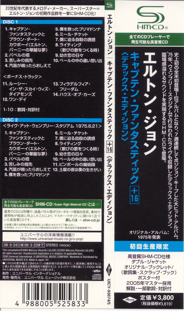 Elton John - Captain Fantastic Japan SHM-2CD Mini LP UICY-93674/5