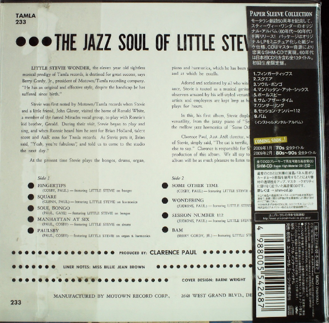 Stevie Wonder The Jazz Soul Of Little Stevie Japan SHM-CD Mini LP UICY-93863